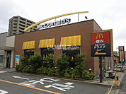 【ファーストフード】マクドナルド21号鵜沼店まで921ｍ