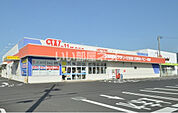 【ドラッグストア】ドラッグストアウェルネス 大塚店まで575ｍ