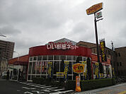 【ファミリーレストラン】デニーズ浜松野口町店まで1221ｍ