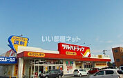 【ドラッグストア】ツルハドラッグ 秋田広面北店まで1050ｍ