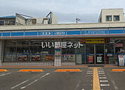 【コンビニエンスストア】ローソン　神戸霞ヶ丘四丁目店まで787ｍ