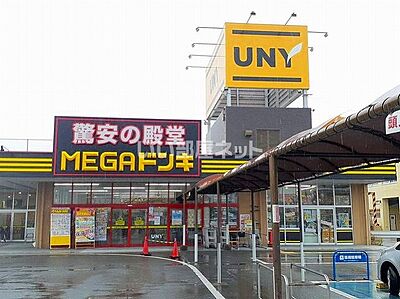 周辺:【スーパー】メガドンキ 勝幡店まで1548m 周辺:【スーパー】メガドンキ 勝幡店まで1548m