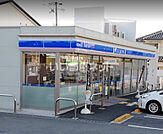 【コンビニエンスストア】ローソン神戸大町2丁目店まで1131ｍ