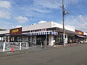 【スーパー】いなげや 大和相模大塚駅前店まで1247ｍ