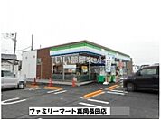 【コンビニエンスストア】ファミリーマート 真岡長田店まで383ｍ