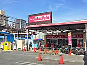 【スーパー】マックスバリュ千代田店まで833ｍ