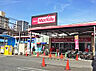 周辺：【スーパー】マックスバリュ千代田店まで731ｍ