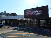 【スーパー】マックスバリュ 御器所店まで1148ｍ