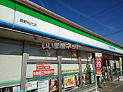 【コンビニエンスストア】ファミリーマート 長野松代店まで417ｍ