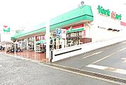 【スーパー】ヨークマート 鴨宮店まで555ｍ