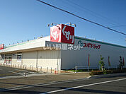 【ドラッグストア】スギドラッグ アエル店まで897ｍ