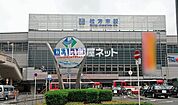 【駅】枚方市駅まで1110ｍ