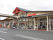 【スーパー】生活協同組合コープみやざき 都北店まで141ｍ
