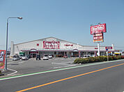 【スーパー】マックスバリュ 都北店まで655ｍ