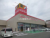 【ドラッグストア】サンドラッグ 小牧郷中店まで1193ｍ
