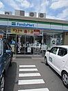 【コンビニエンスストア】ファミリーマート 名西康生通店まで1995ｍ