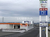 【ホームセンター】コメリパワー名古屋竜泉寺北PROまで1550ｍ