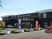 【駅】指宿駅まで1166ｍ