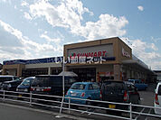 【スーパー】サンマート長良店まで250ｍ