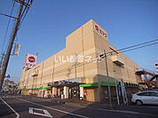 【スーパー】ピアゴ長良店まで1195ｍ