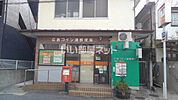 【郵便局】広島コイン通郵便局まで1420ｍ
