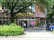 【スーパー】いなげやina21国立矢川駅前店まで1250ｍ