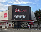 【スーパー】ピアゴ各務原店まで1331ｍ