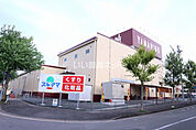 【スーパー】生鮮館やまひこ 赤尾店まで458ｍ