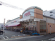 【スーパー】フレッシュフーズフィール野並店まで602ｍ