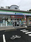 【コンビニエンスストア】ファミリーマート 尾張旭吉岡町店まで251ｍ