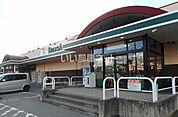 【スーパー】デリシア 豊科店まで965ｍ