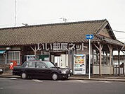 【駅】松尾(千葉県)まで1368ｍ