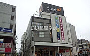 【スーパー】ダイエー西八王子店まで782ｍ