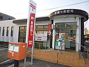 【郵便局】佐賀光郵便局まで834ｍ