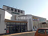周辺：【書店】三洋堂書店各務原店まで666ｍ