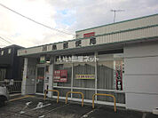 【郵便局】川島郵便局まで435ｍ