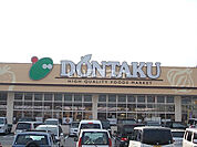 【スーパー】どんたく津幡　シグナス通り店まで600ｍ