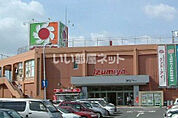 【スーパー】イズミヤ　泉北店まで1274ｍ