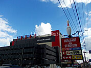 【その他】ラウンドワンスタジアム 秋田店まで1616ｍ