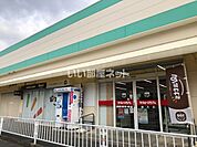 【ディスカウントショップ】ワッツ 弥永ダイキョー店まで1401ｍ
