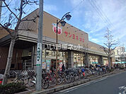 【スーパー】サンヨネ 本店まで597ｍ