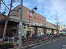 周辺：【スーパー】サンヨネ 本店まで2306ｍ