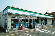 【コンビニエンスストア】ファミリーマート 豊橋松井町店まで1568ｍ