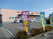 【ドラッグストア】クスリのアオキ畝田店まで1488ｍ
