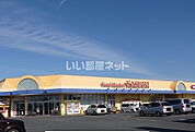 【スーパー】KASUMI(カスミ) 上三川店まで966ｍ