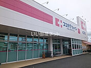 【ドラッグストア】ココカラファイン 東脇店まで874ｍ