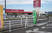 【ホームセンター】ジュンテンドー 大社店まで2908ｍ