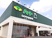 【スーパー】なかやま牧場ハート 井原店まで512ｍ