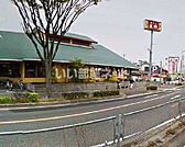 【中華料理】餃子の王将　外環藤井寺店まで1165ｍ