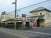 【スーパー】サンプラザ誉田店まで3251ｍ